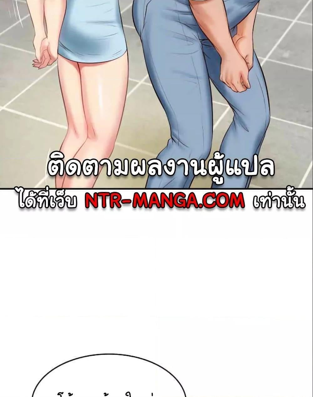 The Billionaire’s Monster Cock Son-In-Law – The Billionaire’s Monster Cock Son-In-Law – ตอนที่ 10 หน้า 109
