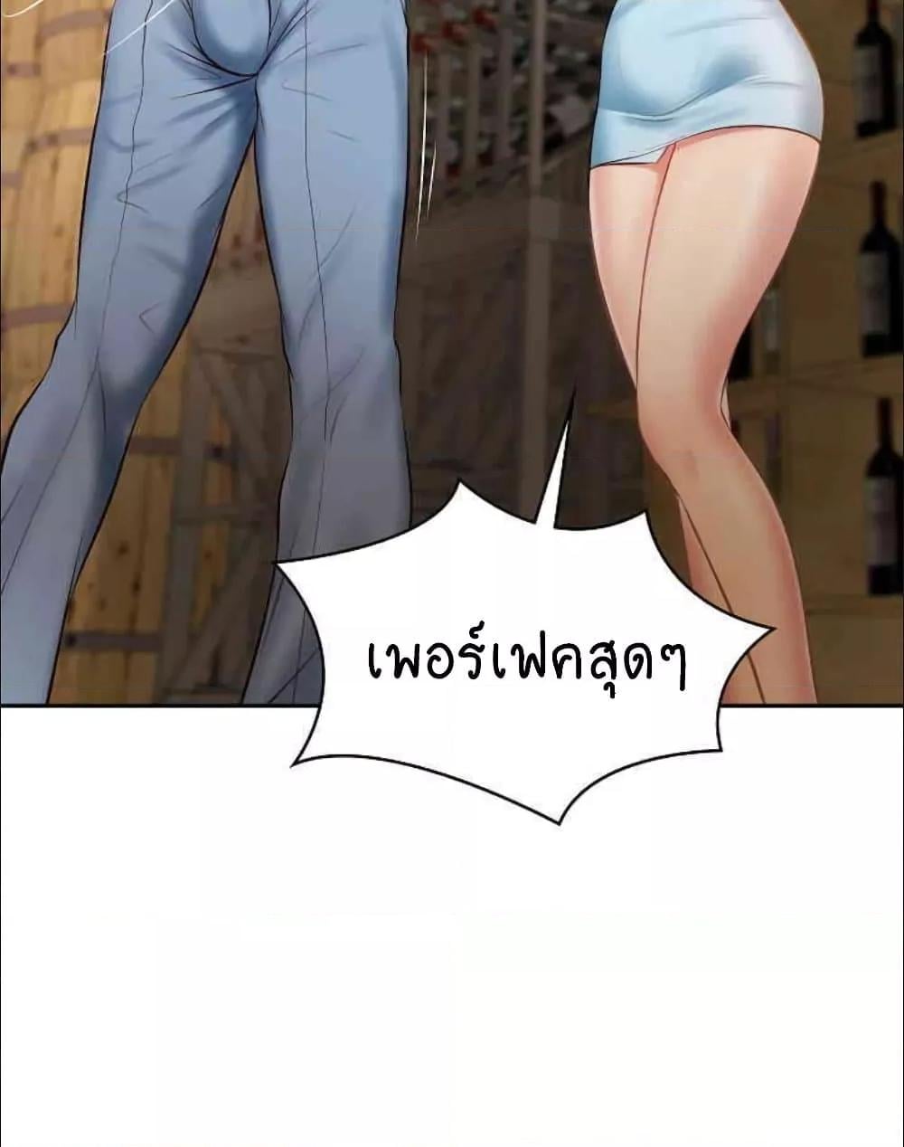 The Billionaire’s Monster Cock Son-In-Law – The Billionaire’s Monster Cock Son-In-Law – ตอนที่ 10 หน้า 120
