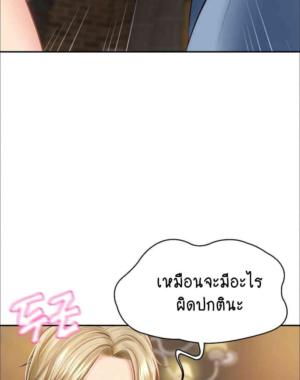 The Billionaire’s Monster Cock Son-In-Law – The Billionaire’s Monster Cock Son-In-Law – ตอนที่ 10 หน้า 124