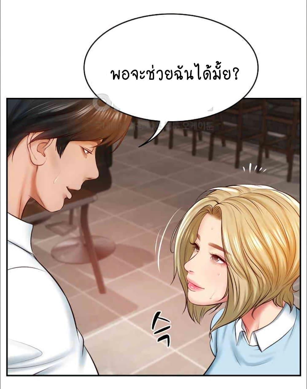 The Billionaire’s Monster Cock Son-In-Law – The Billionaire’s Monster Cock Son-In-Law – ตอนที่ 10 หน้า 128