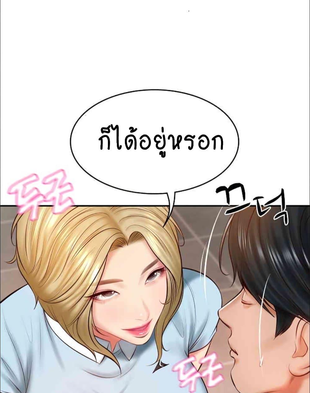 The Billionaire’s Monster Cock Son-In-Law – The Billionaire’s Monster Cock Son-In-Law – ตอนที่ 10 หน้า 129