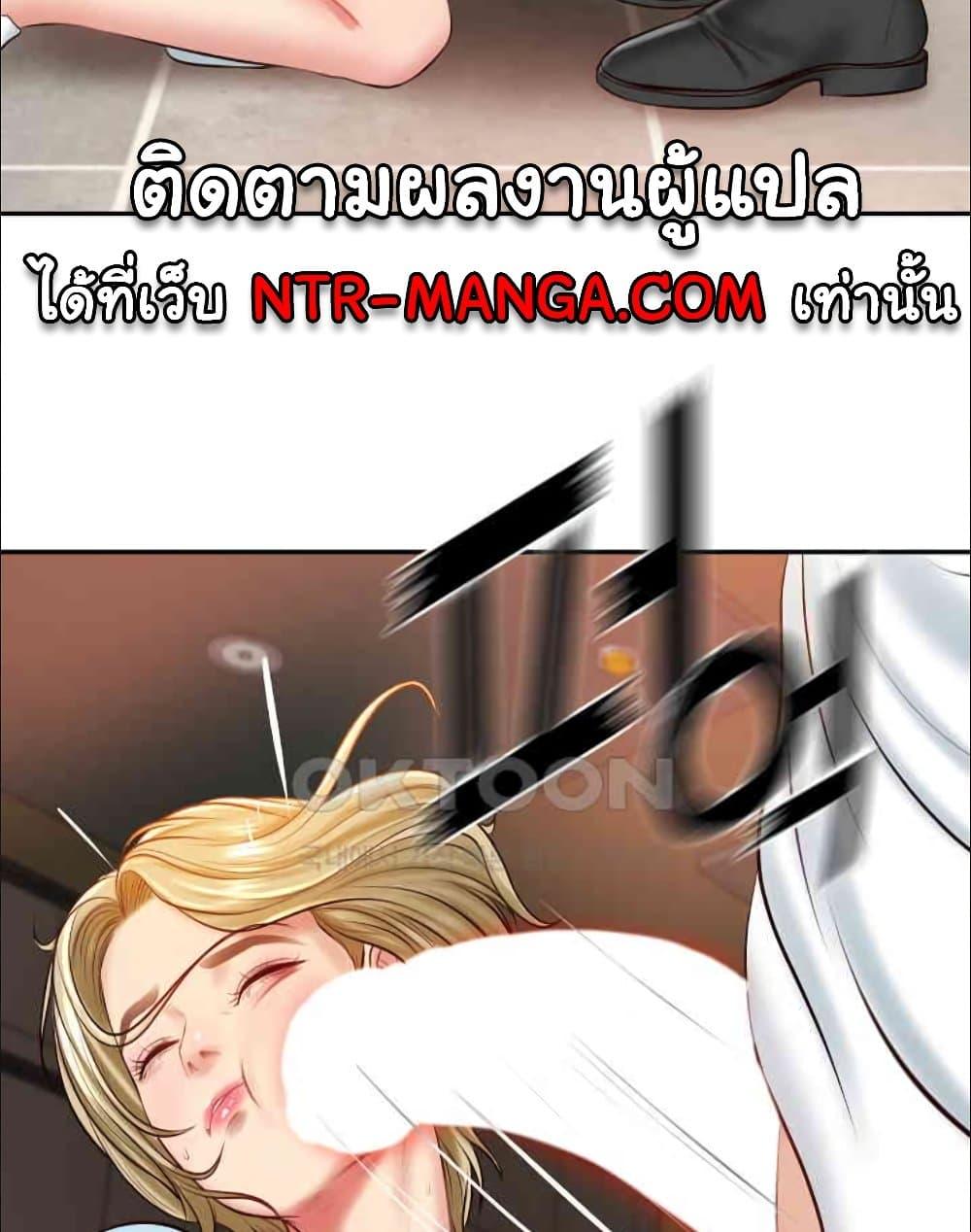 The Billionaire’s Monster Cock Son-In-Law – The Billionaire’s Monster Cock Son-In-Law – ตอนที่ 10 หน้า 132