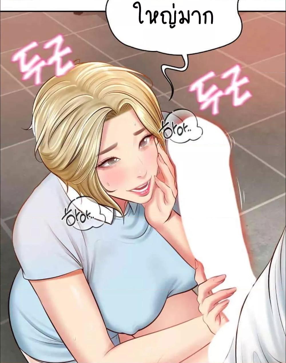 The Billionaire’s Monster Cock Son-In-Law – The Billionaire’s Monster Cock Son-In-Law – ตอนที่ 10 หน้า 134