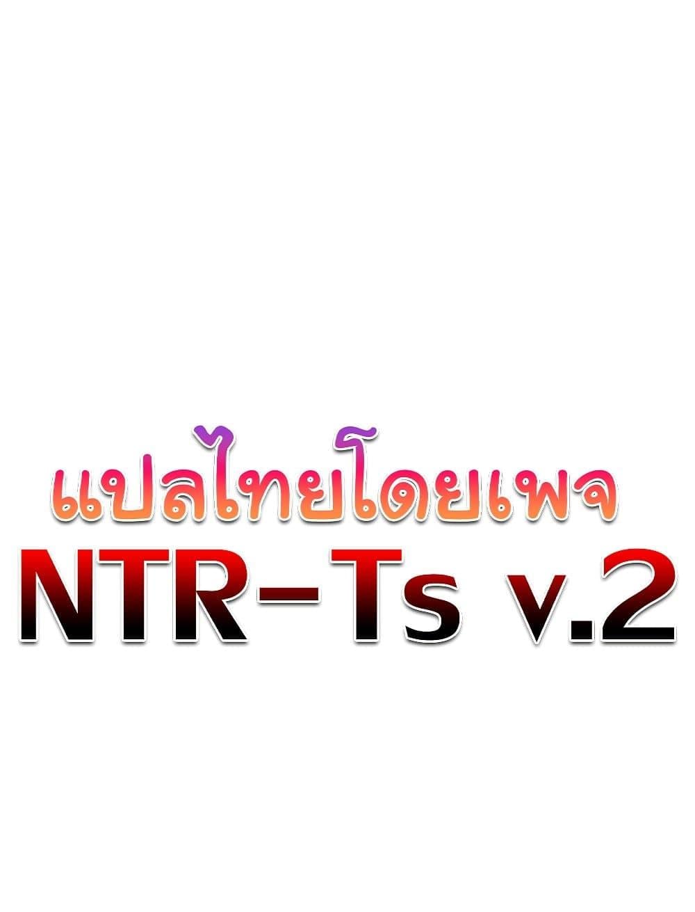 The Billionaire’s Monster Cock Son-In-Law – The Billionaire’s Monster Cock Son-In-Law – ตอนที่ 10 หน้า 140