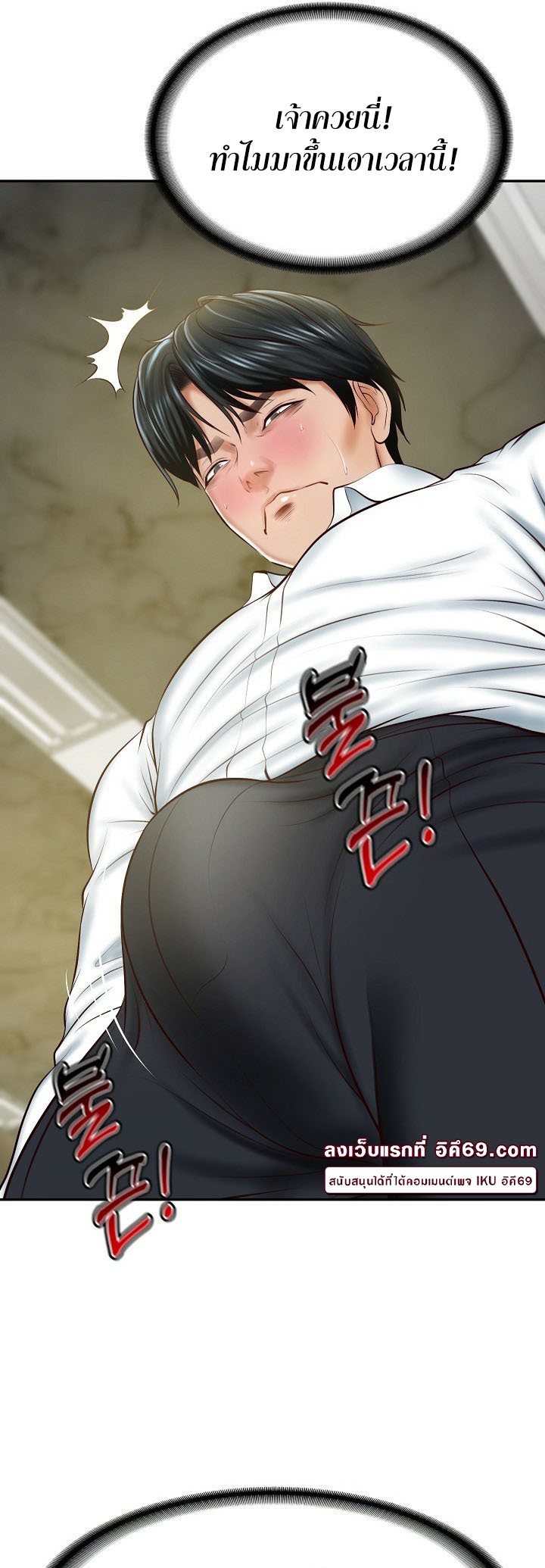 The Billionaire’s Monster Cock Son-In-Law – The Billionaire’s Monster Cock Son-In-Law – ตอนที่ 12 หน้า 25
