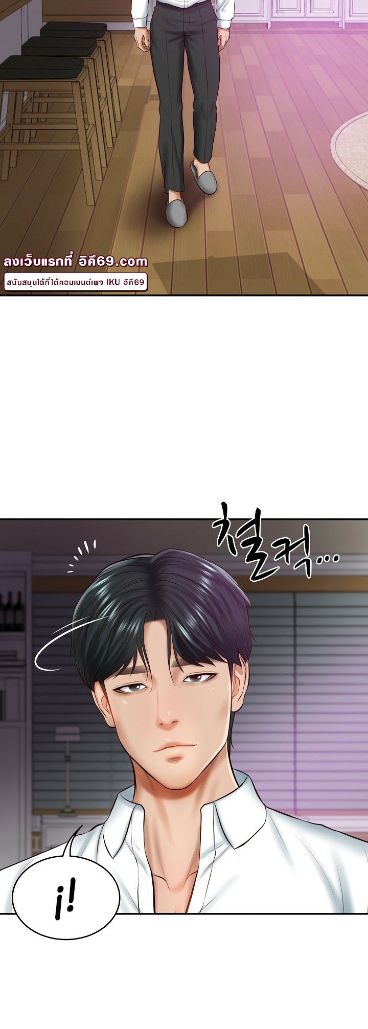 The Billionaire’s Monster Cock Son-In-Law – The Billionaire’s Monster Cock Son-In-Law – ตอนที่ 12 หน้า 52