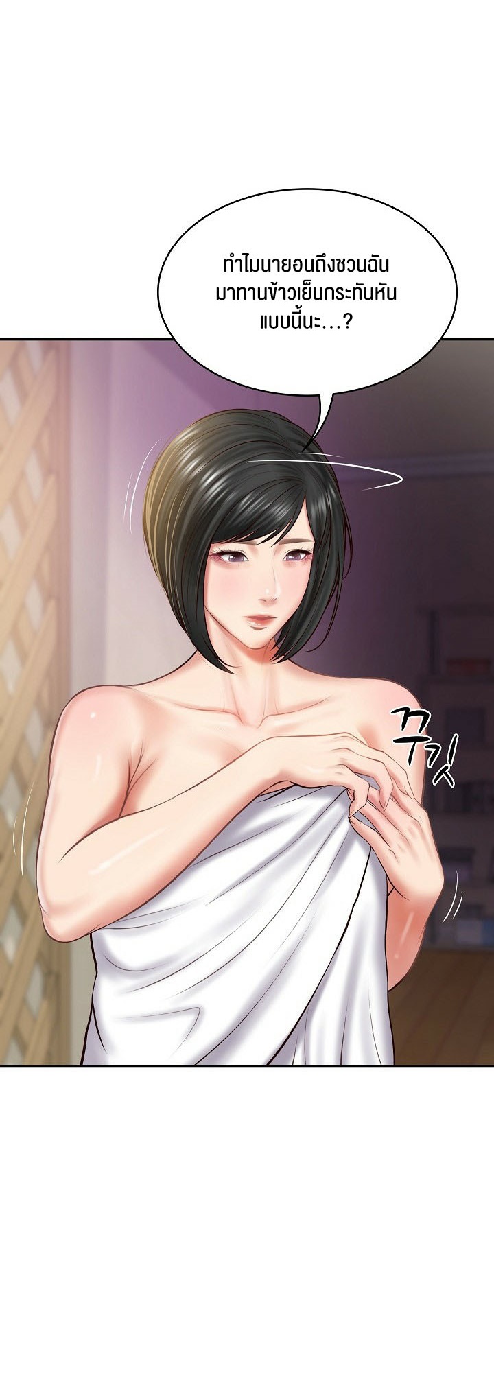 The Billionaire’s Monster Cock Son-In-Law – The Billionaire’s Monster Cock Son-In-Law – ตอนที่ 12 หน้า 54