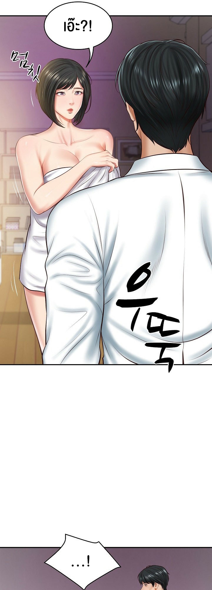 The Billionaire’s Monster Cock Son-In-Law – The Billionaire’s Monster Cock Son-In-Law – ตอนที่ 12 หน้า 55