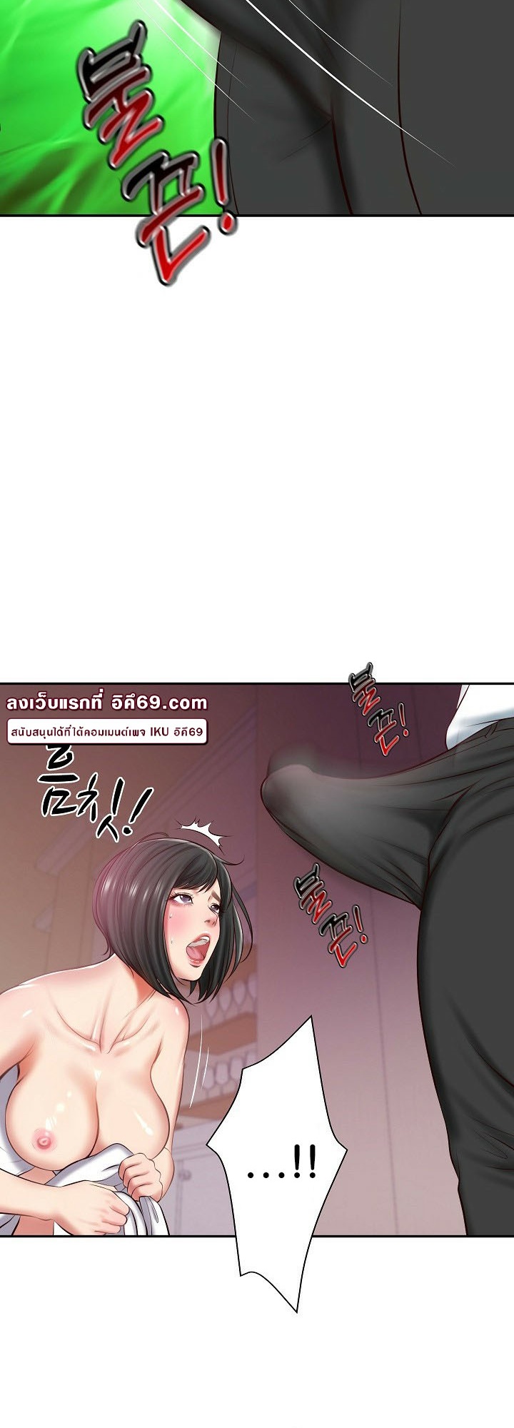The Billionaire’s Monster Cock Son-In-Law – The Billionaire’s Monster Cock Son-In-Law – ตอนที่ 12 หน้า 60