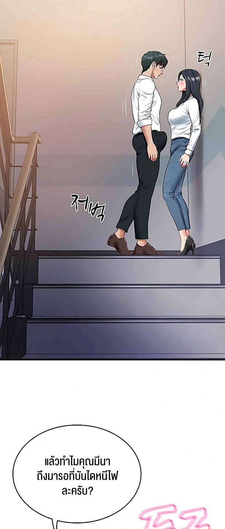 The Billionaire’s Monster Cock Son-In-Law – The Billionaire’s Monster Cock Son-In-Law – ตอนที่ 15 หน้า 1