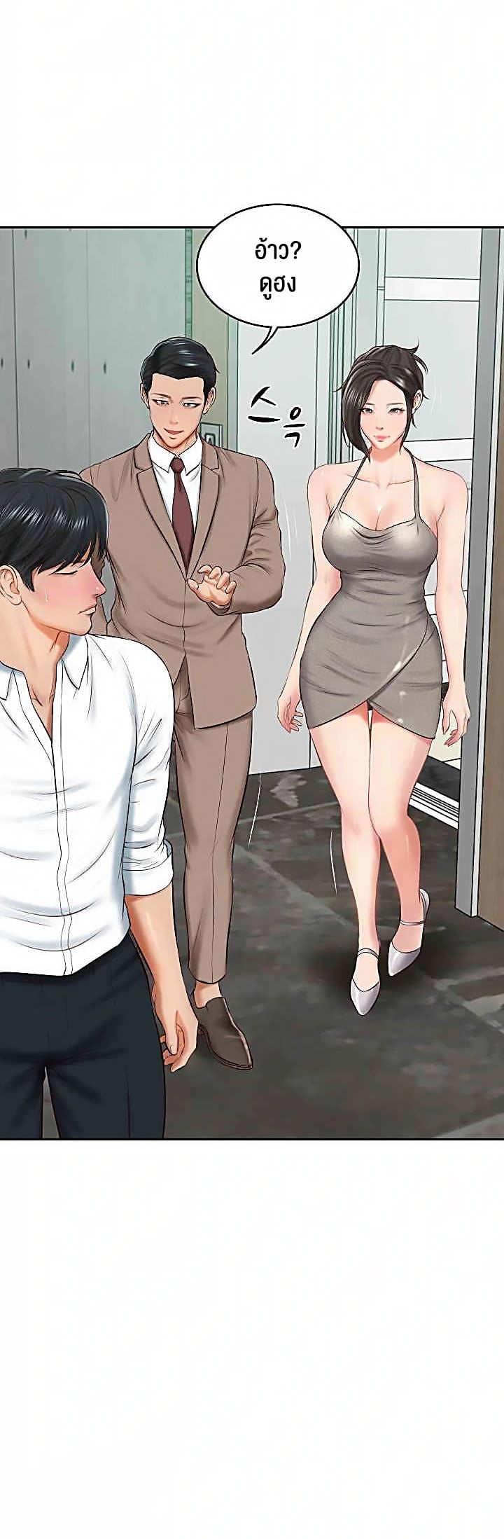 The Billionaire’s Monster Cock Son-In-Law – The Billionaire’s Monster Cock Son-In-Law – ตอนที่ 15 หน้า 58