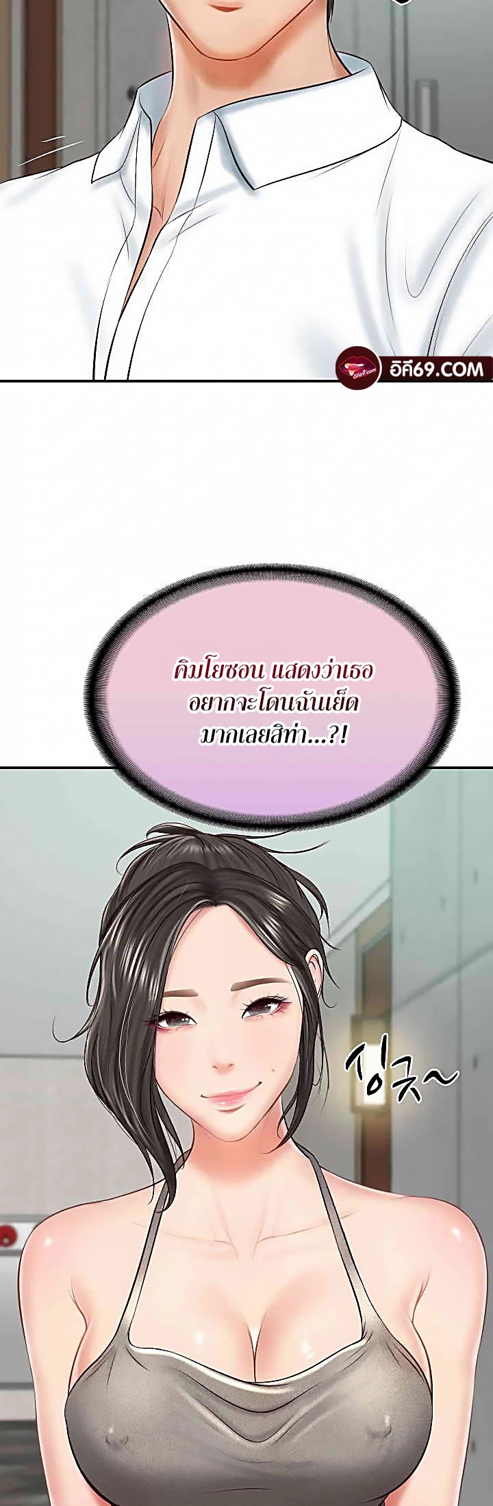 The Billionaire’s Monster Cock Son-In-Law – The Billionaire’s Monster Cock Son-In-Law – ตอนที่ 15 หน้า 60