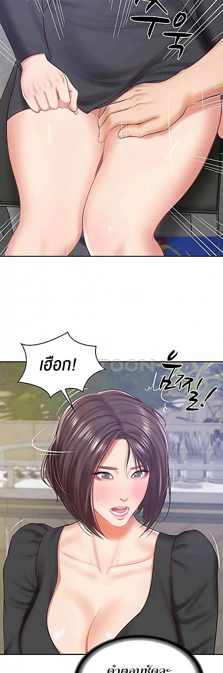 The Billionaire’s Monster Cock Son-In-Law – The Billionaire’s Monster Cock Son-In-Law – ตอนที่ 16 หน้า 22