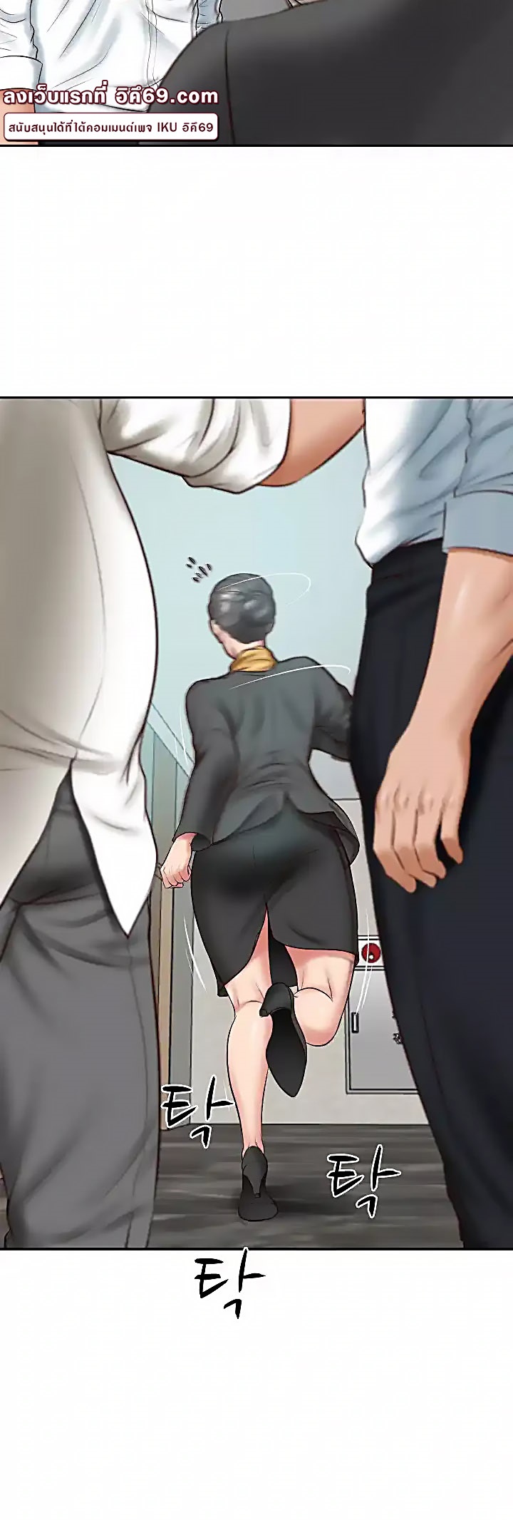 The Billionaire’s Monster Cock Son-In-Law – The Billionaire’s Monster Cock Son-In-Law – ตอนที่ 17 หน้า 32