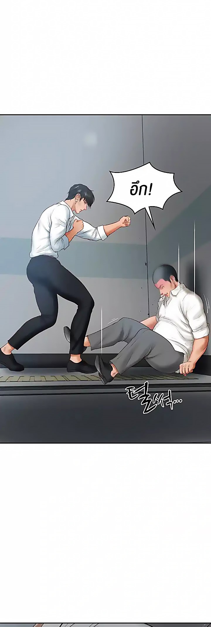The Billionaire’s Monster Cock Son-In-Law – The Billionaire’s Monster Cock Son-In-Law – ตอนที่ 17 หน้า 38