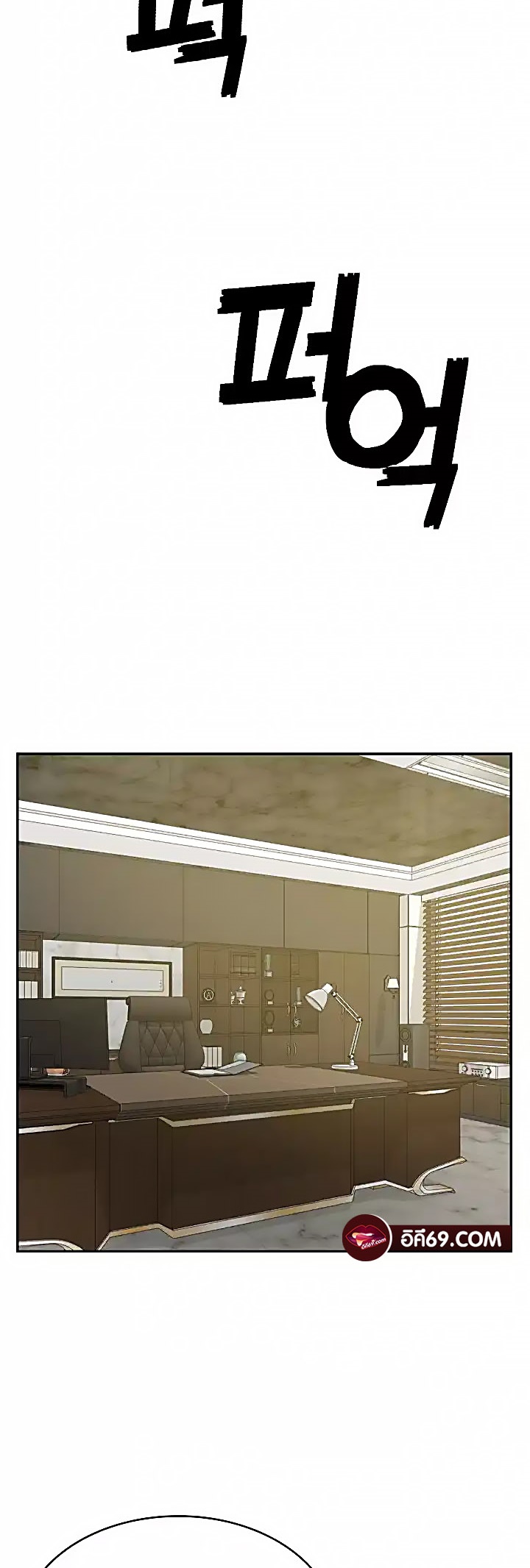 The Billionaire’s Monster Cock Son-In-Law – The Billionaire’s Monster Cock Son-In-Law – ตอนที่ 17 หน้า 44