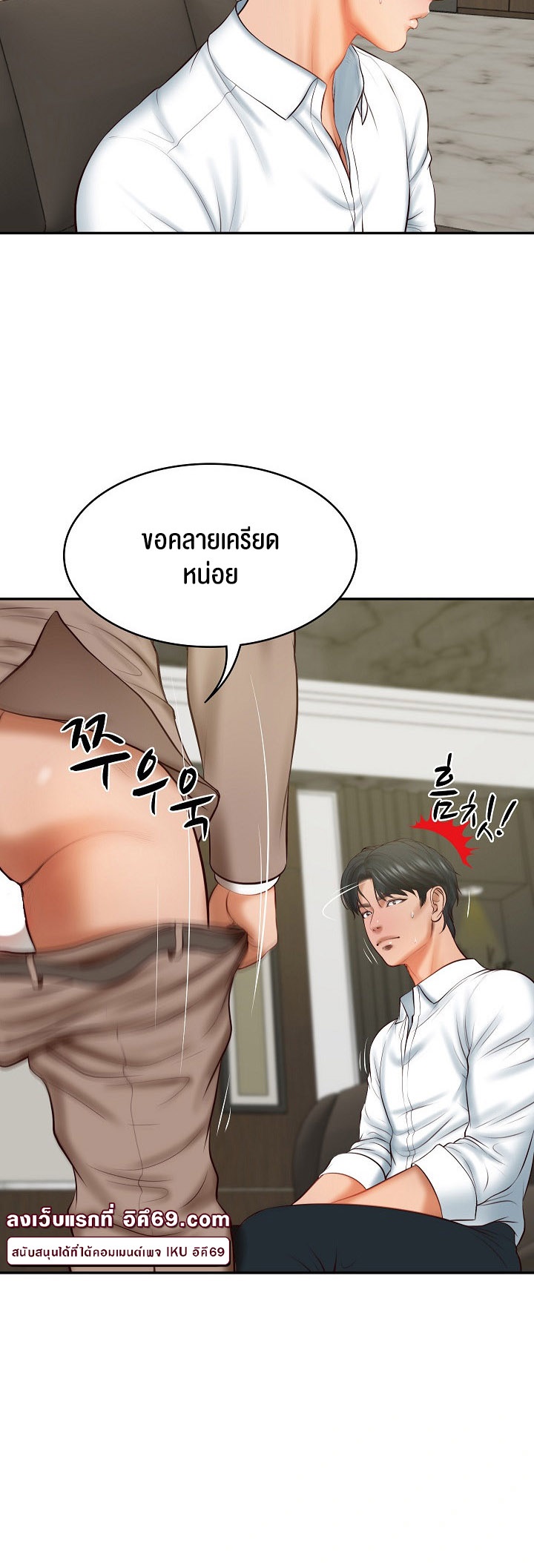 The Billionaire’s Monster Cock Son-In-Law – The Billionaire’s Monster Cock Son-In-Law – ตอนที่ 18 หน้า 7