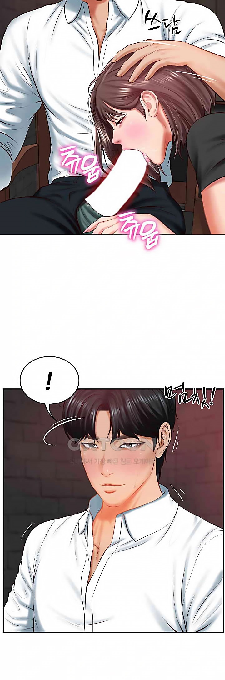 The Billionaire’s Monster Cock Son-In-Law – The Billionaire’s Monster Cock Son-In-Law – ตอนที่ 19 หน้า 2