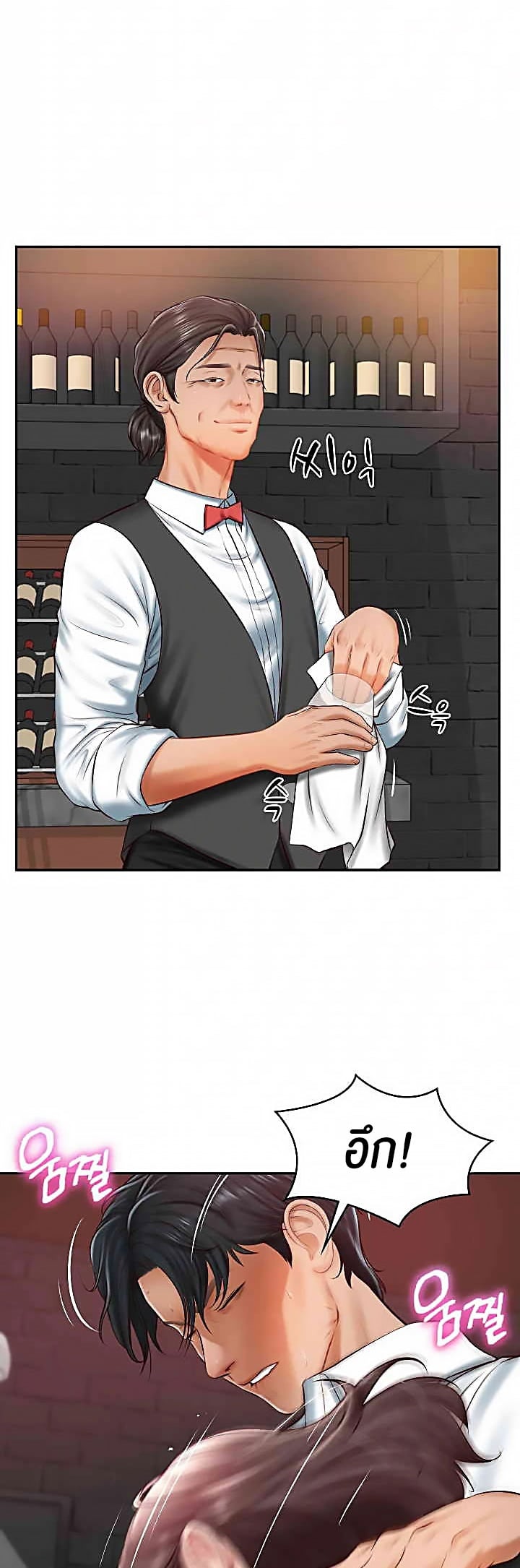 The Billionaire’s Monster Cock Son-In-Law – The Billionaire’s Monster Cock Son-In-Law – ตอนที่ 19 หน้า 3
