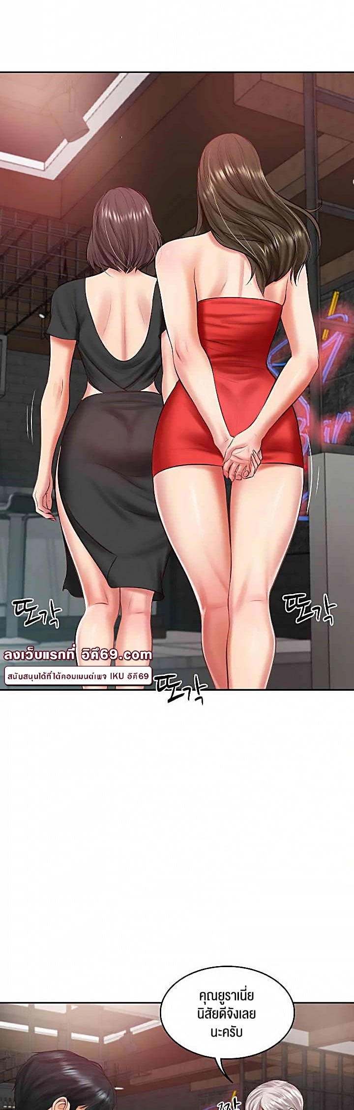 The Billionaire’s Monster Cock Son-In-Law – The Billionaire’s Monster Cock Son-In-Law – ตอนที่ 19 หน้า 15