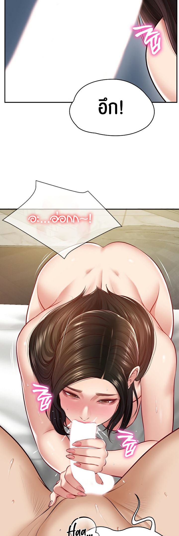 The Billionaire’s Monster Cock Son-In-Law – The Billionaire’s Monster Cock Son-In-Law – ตอนที่ 2 หน้า 17