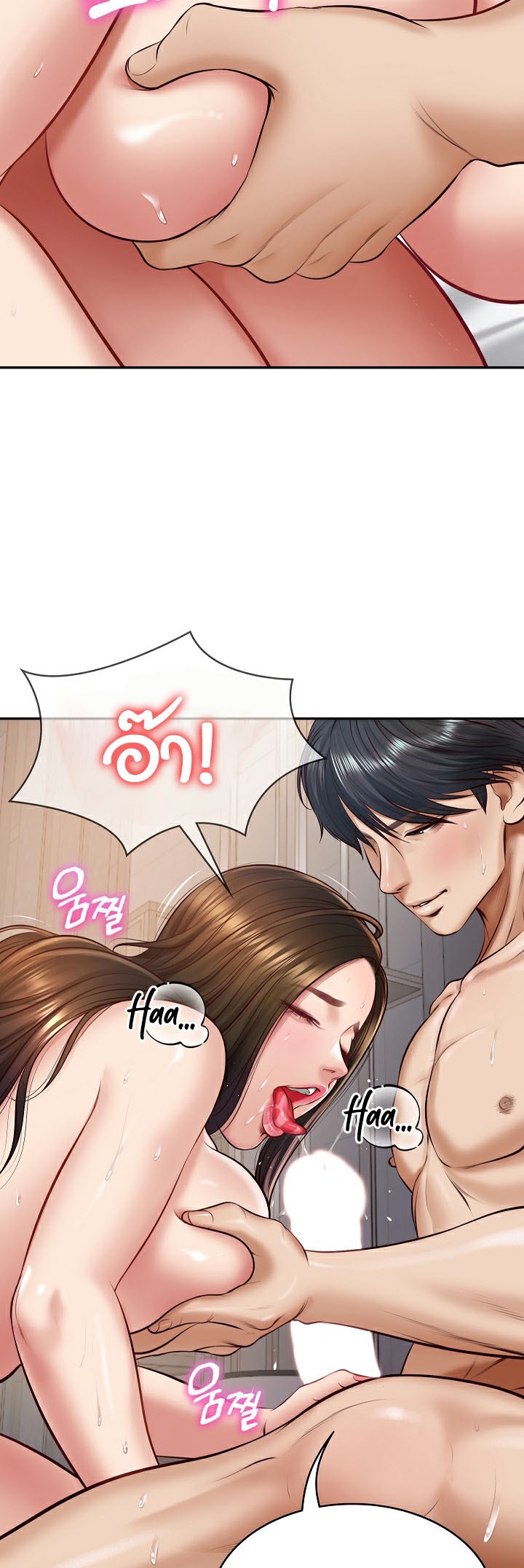 The Billionaire’s Monster Cock Son-In-Law – The Billionaire’s Monster Cock Son-In-Law – ตอนที่ 2 หน้า 27