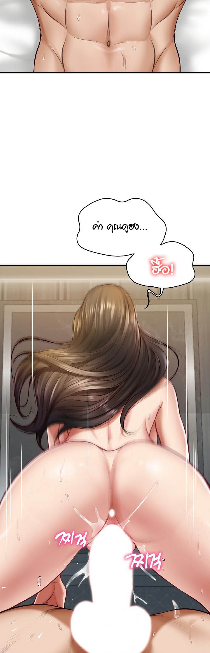 The Billionaire’s Monster Cock Son-In-Law – The Billionaire’s Monster Cock Son-In-Law – ตอนที่ 2 หน้า 34