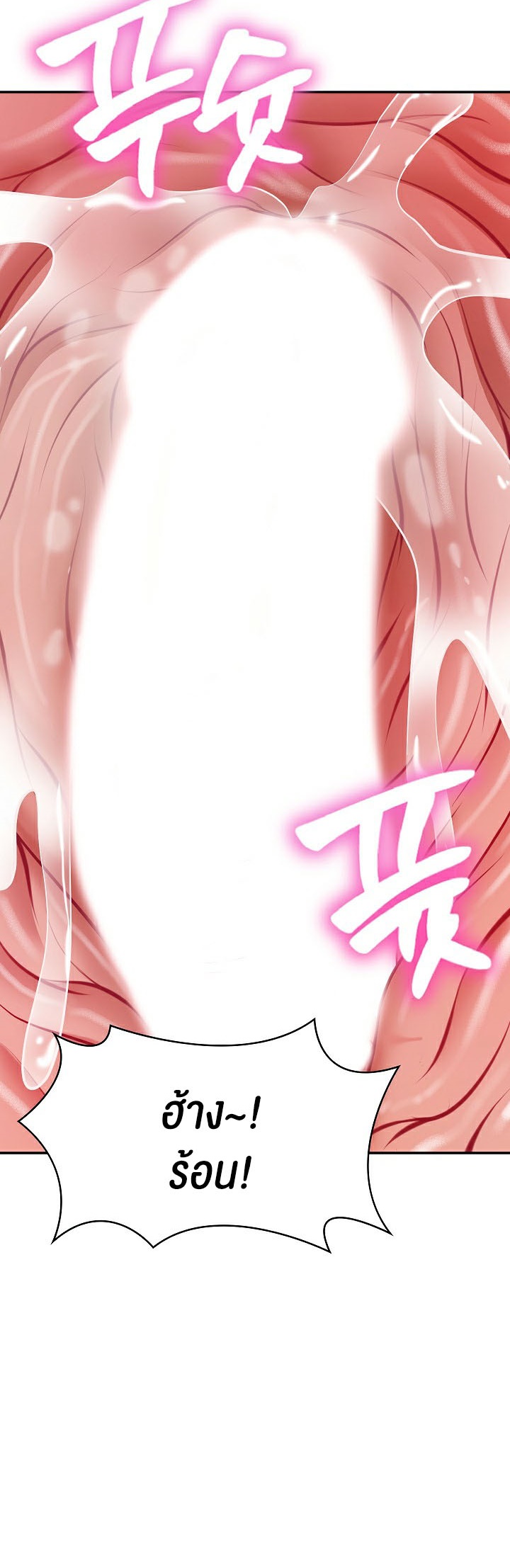 The Billionaire’s Monster Cock Son-In-Law – The Billionaire’s Monster Cock Son-In-Law – ตอนที่ 2 หน้า 50