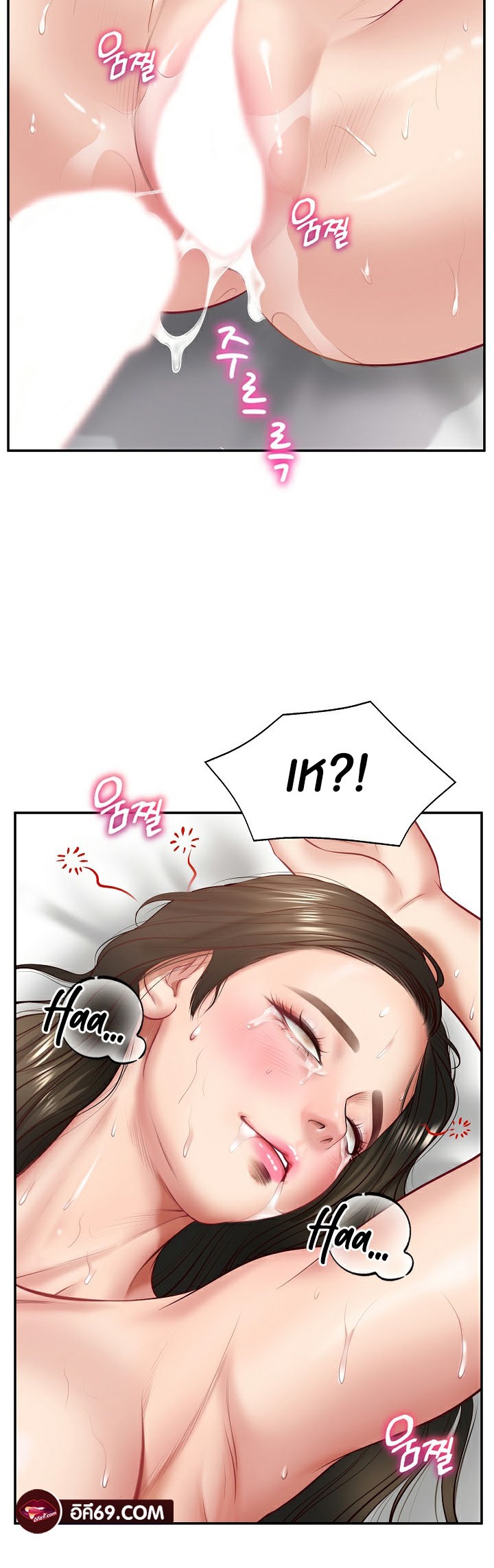 The Billionaire’s Monster Cock Son-In-Law – The Billionaire’s Monster Cock Son-In-Law – ตอนที่ 2 หน้า 52