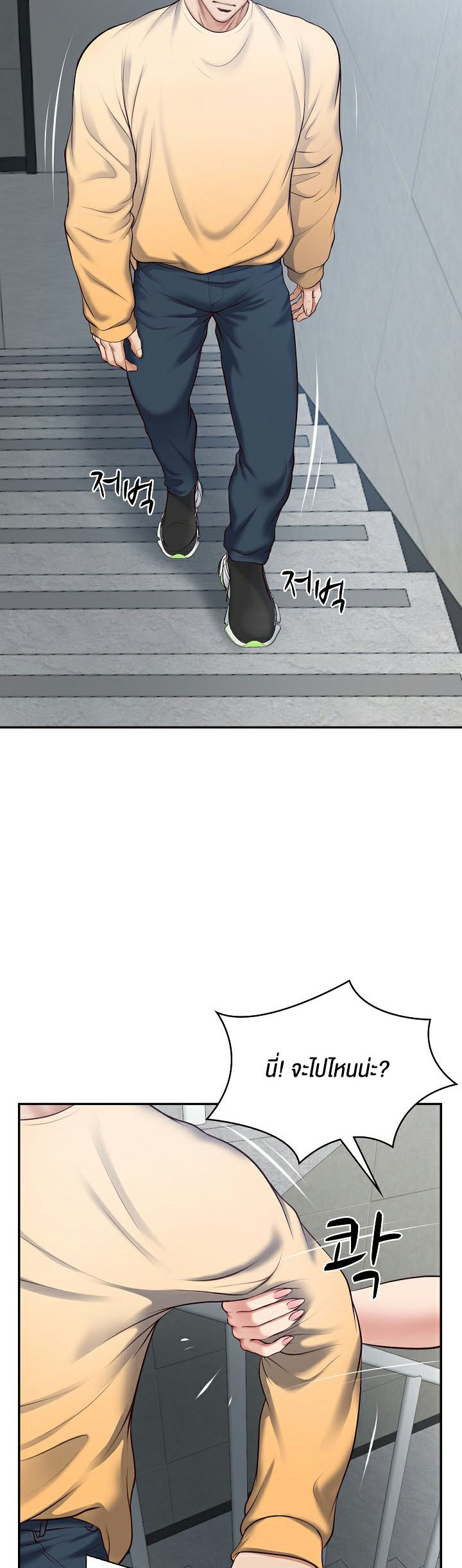The Billionaire’s Monster Cock Son-In-Law – The Billionaire’s Monster Cock Son-In-Law – ตอนที่ 2 หน้า 58