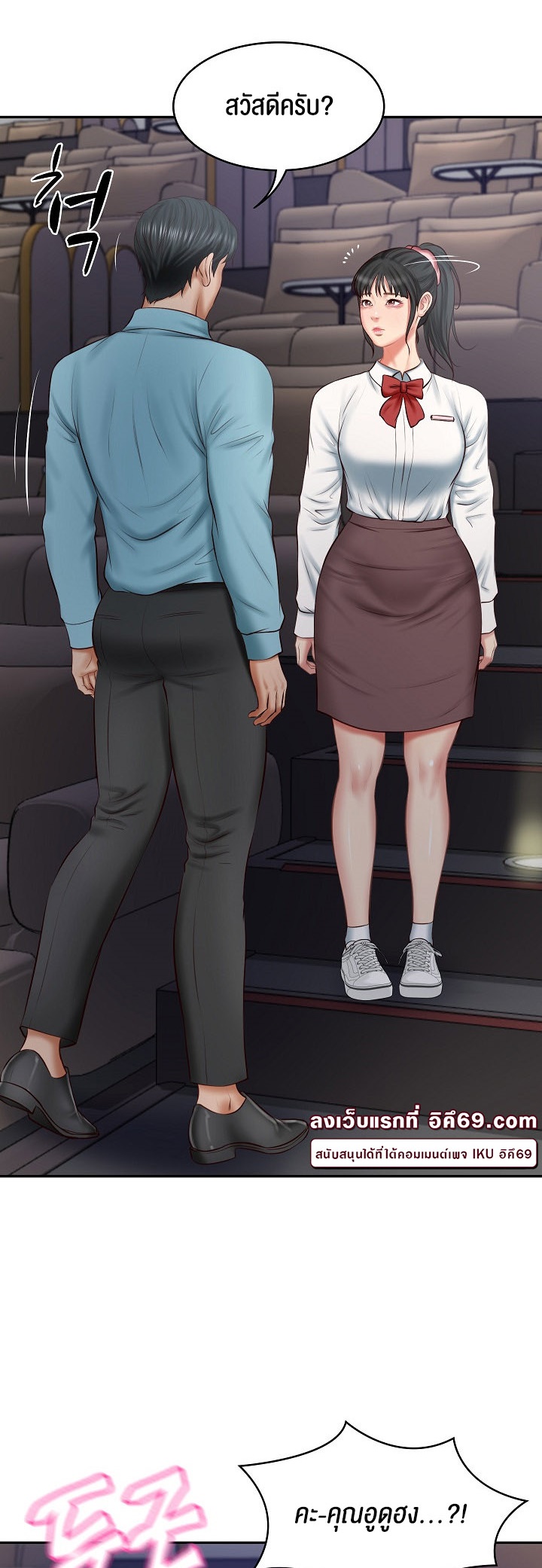 The Billionaire’s Monster Cock Son-In-Law – The Billionaire’s Monster Cock Son-In-Law – ตอนที่ 20 หน้า 42