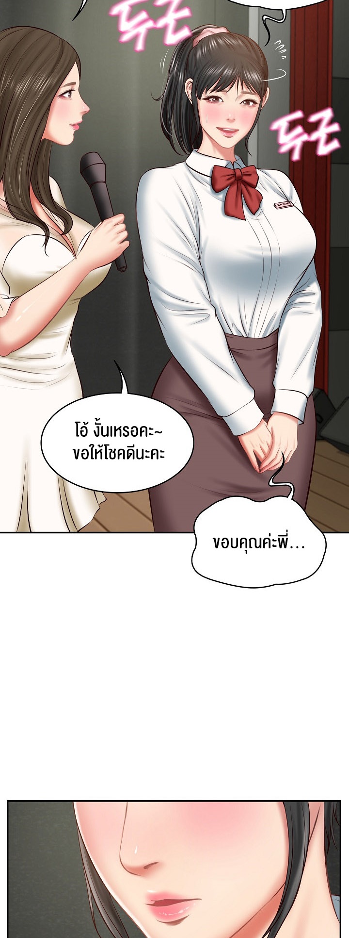 The Billionaire’s Monster Cock Son-In-Law – The Billionaire’s Monster Cock Son-In-Law – ตอนที่ 20 หน้า 49