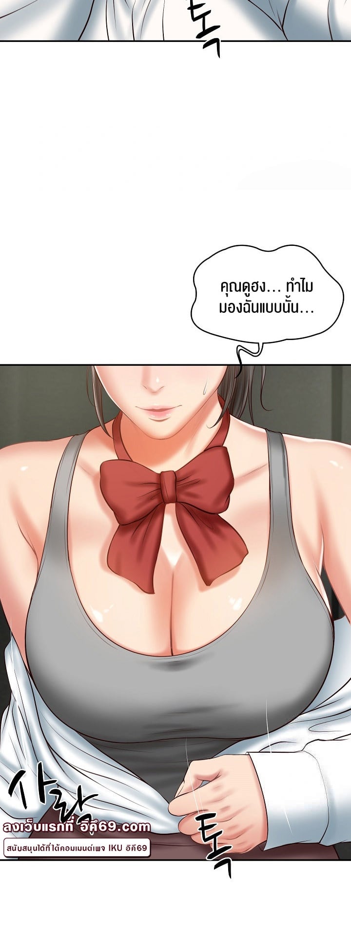 The Billionaire’s Monster Cock Son-In-Law – The Billionaire’s Monster Cock Son-In-Law – ตอนที่ 20 หน้า 51