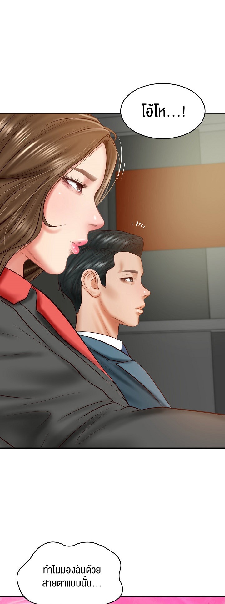 The Billionaire’s Monster Cock Son-In-Law – The Billionaire’s Monster Cock Son-In-Law – ตอนที่ 20 หน้า 52
