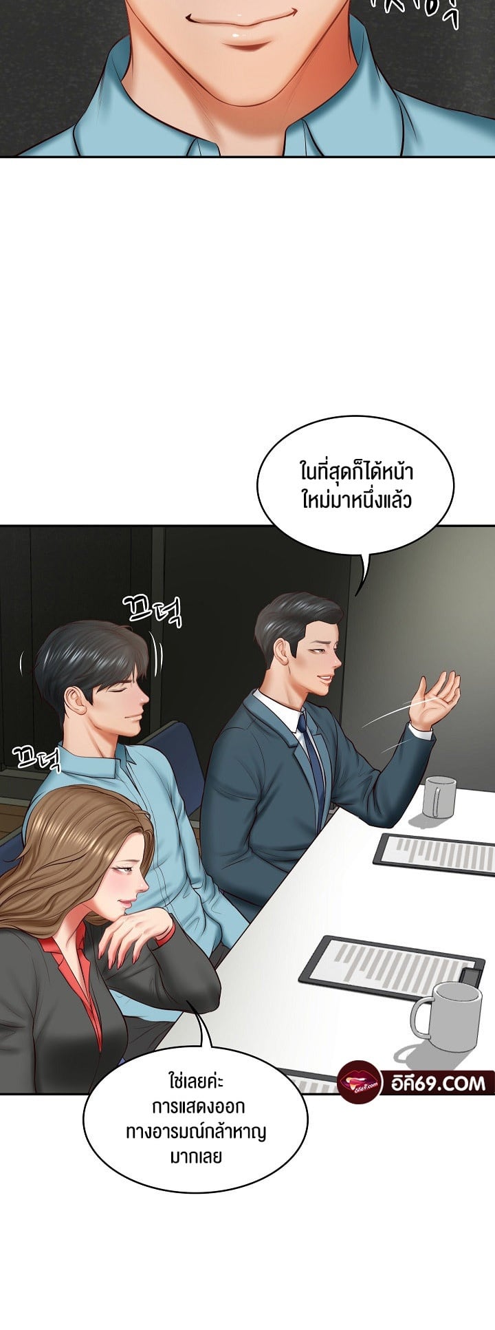 The Billionaire’s Monster Cock Son-In-Law – The Billionaire’s Monster Cock Son-In-Law – ตอนที่ 20 หน้า 55