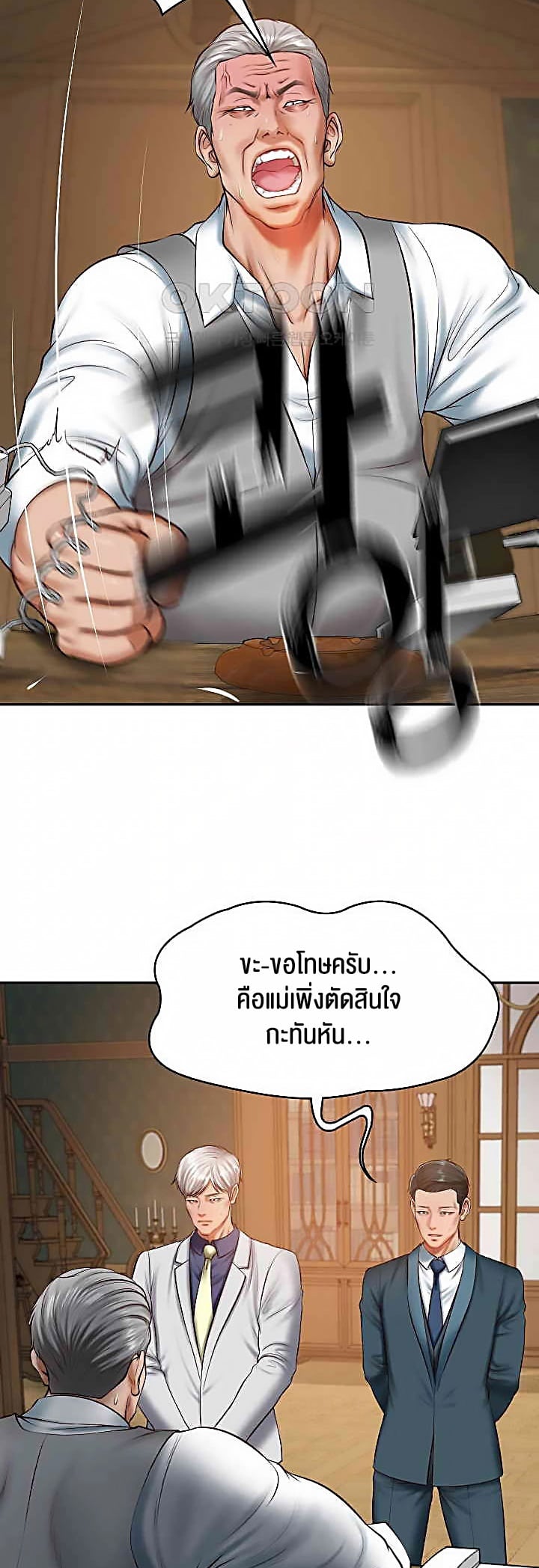 The Billionaire’s Monster Cock Son-In-Law – The Billionaire’s Monster Cock Son-In-Law – ตอนที่ 21 หน้า 6