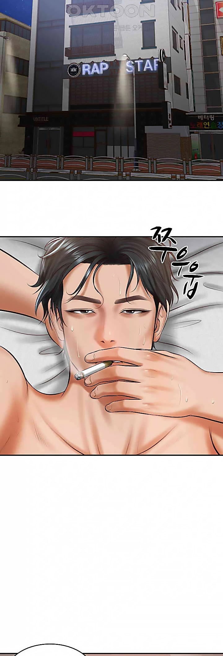 The Billionaire’s Monster Cock Son-In-Law – The Billionaire’s Monster Cock Son-In-Law – ตอนที่ 21 หน้า 12