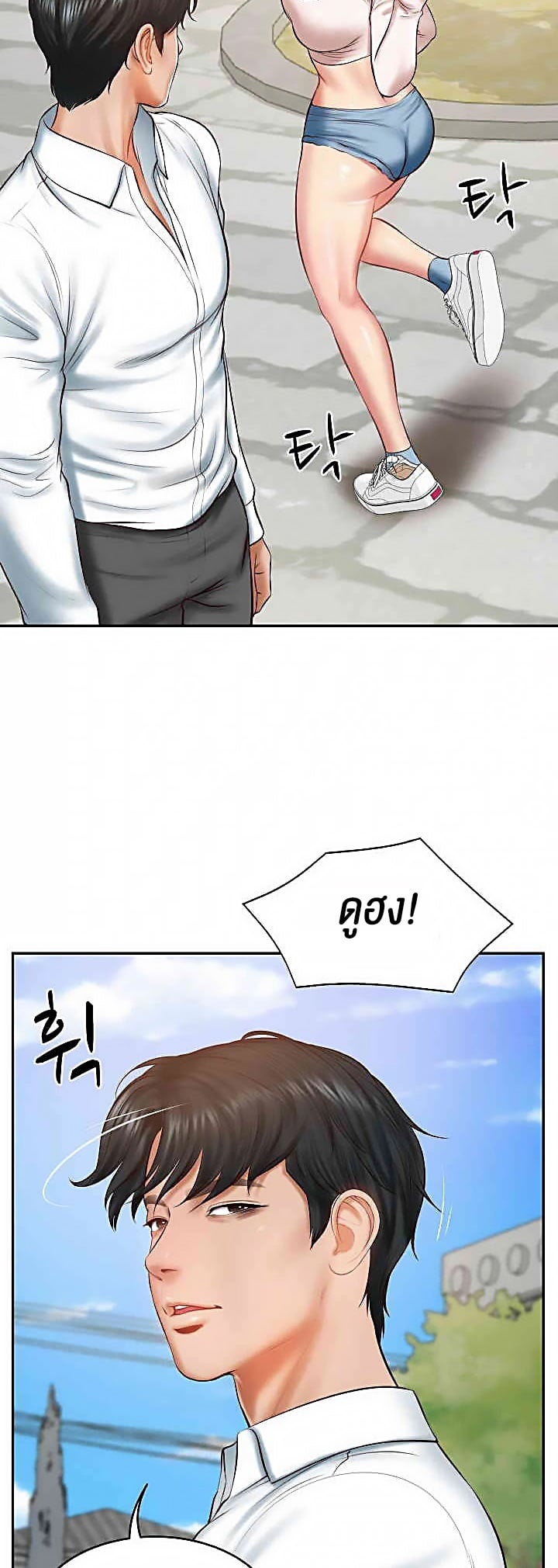 The Billionaire’s Monster Cock Son-In-Law – The Billionaire’s Monster Cock Son-In-Law – ตอนที่ 21 หน้า 39