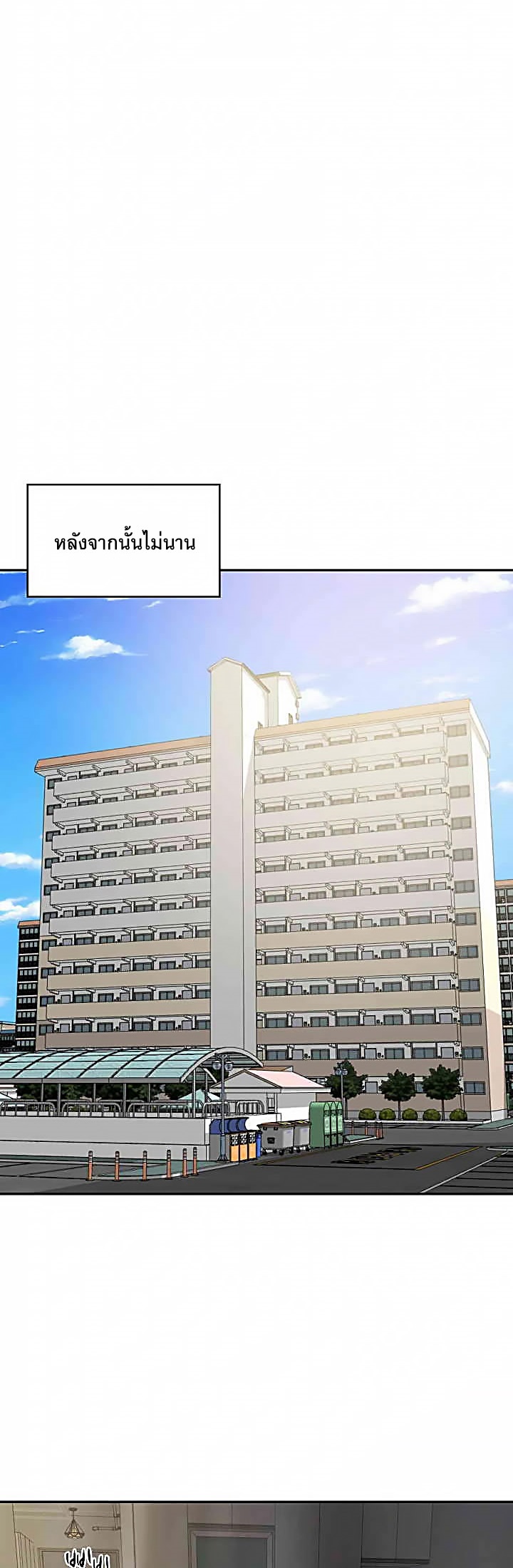 The Billionaire’s Monster Cock Son-In-Law – The Billionaire’s Monster Cock Son-In-Law – ตอนที่ 21 หน้า 47