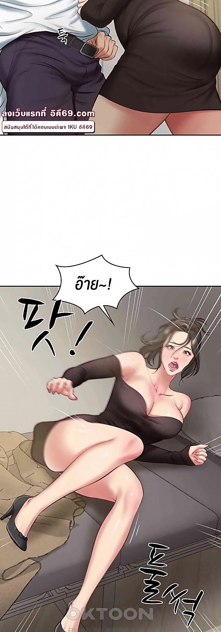 The Billionaire’s Monster Cock Son-In-Law – The Billionaire’s Monster Cock Son-In-Law – ตอนที่ 21 หน้า 51