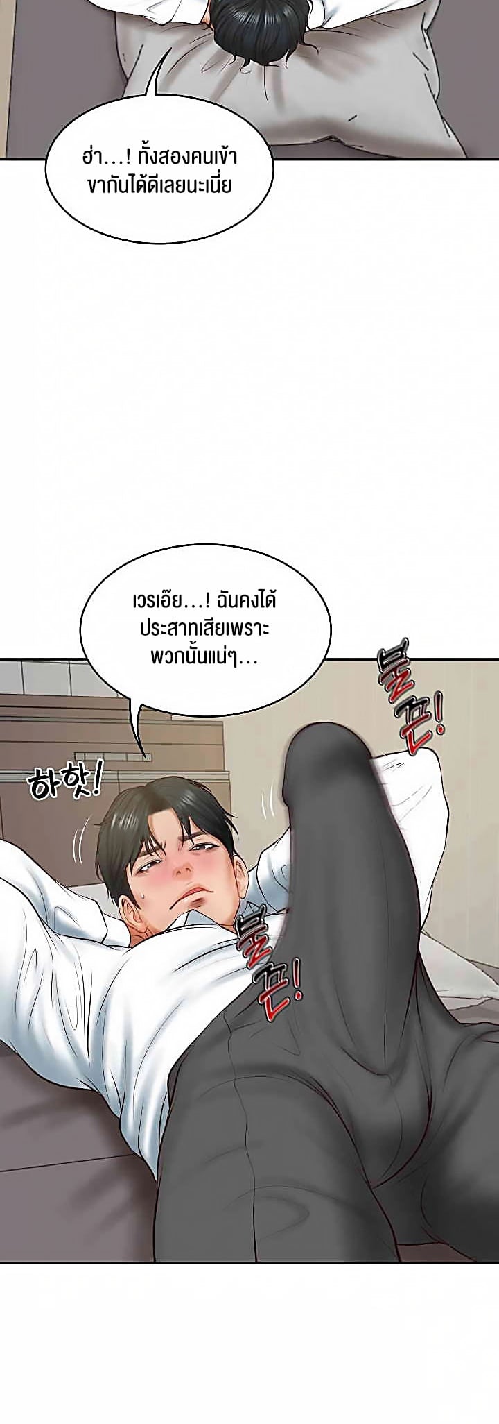 The Billionaire’s Monster Cock Son-In-Law – The Billionaire’s Monster Cock Son-In-Law – ตอนที่ 21 หน้า 57