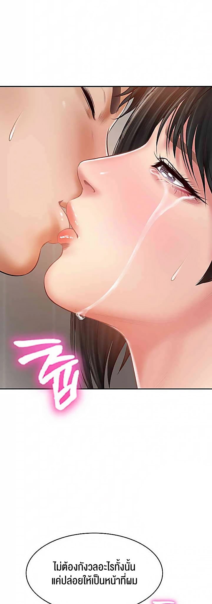 The Billionaire’s Monster Cock Son-In-Law – The Billionaire’s Monster Cock Son-In-Law – ตอนที่ 22 หน้า 17