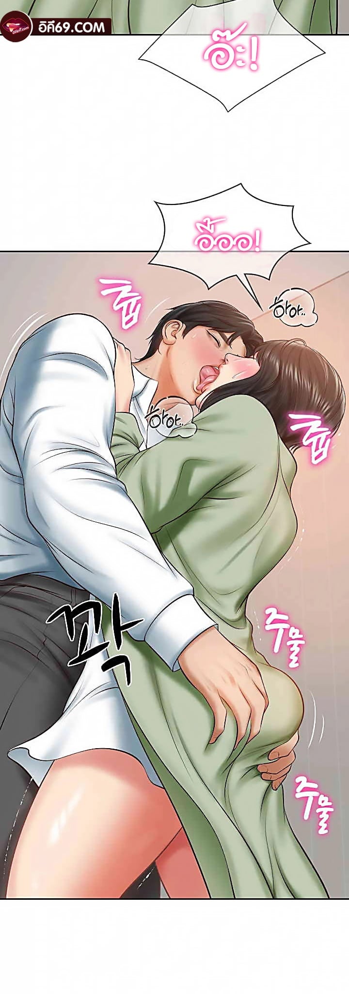The Billionaire’s Monster Cock Son-In-Law – The Billionaire’s Monster Cock Son-In-Law – ตอนที่ 22 หน้า 21