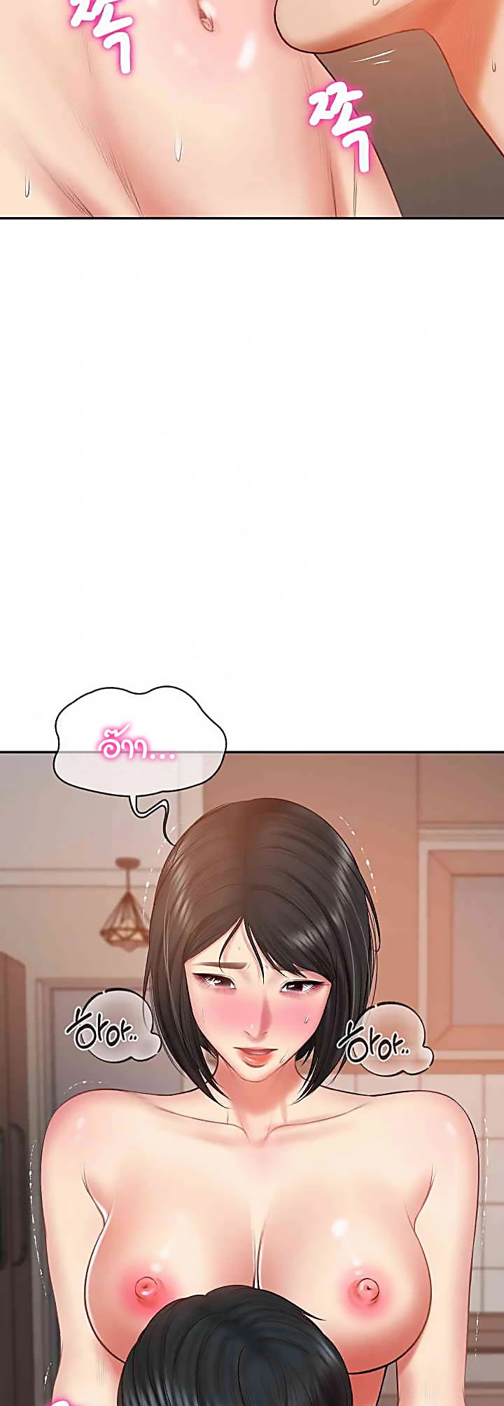 The Billionaire’s Monster Cock Son-In-Law – The Billionaire’s Monster Cock Son-In-Law – ตอนที่ 22 หน้า 36