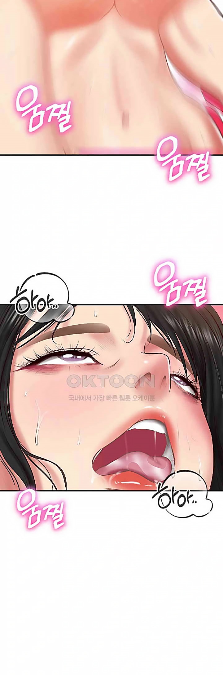 The Billionaire’s Monster Cock Son-In-Law – The Billionaire’s Monster Cock Son-In-Law – ตอนที่ 22 หน้า 45