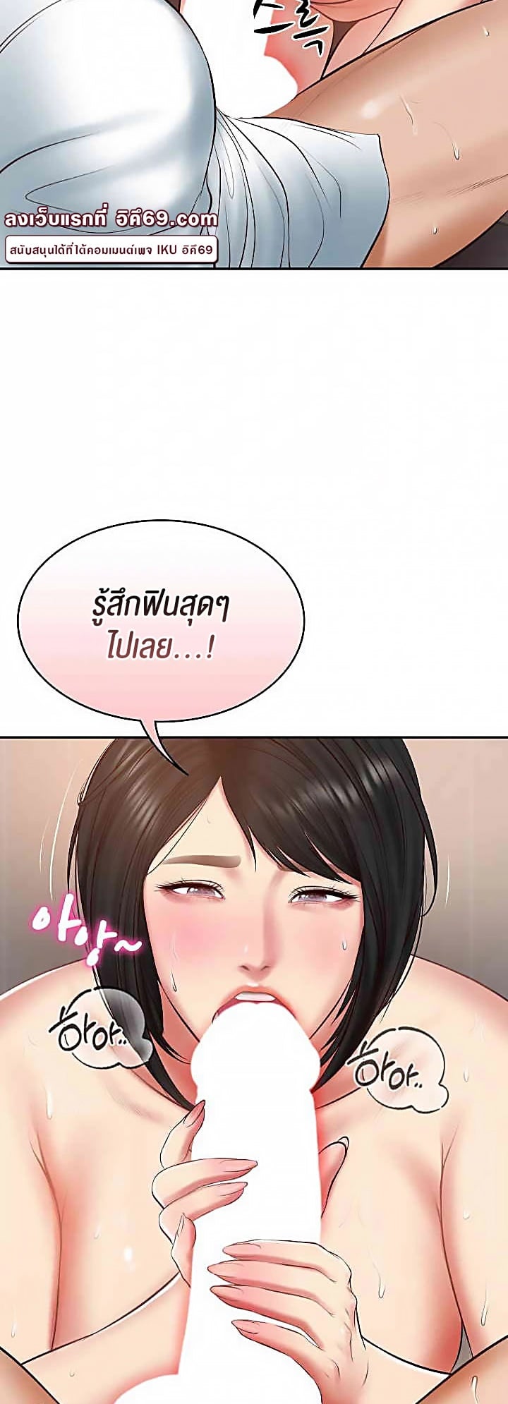 The Billionaire’s Monster Cock Son-In-Law – The Billionaire’s Monster Cock Son-In-Law – ตอนที่ 22 หน้า 60