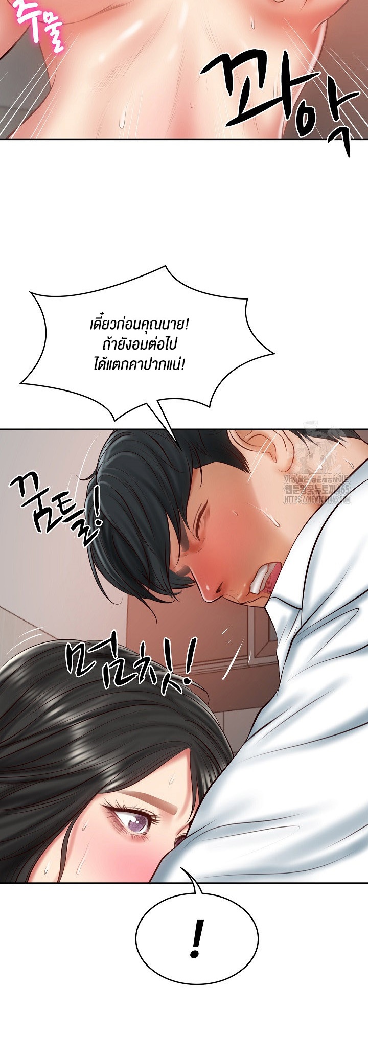 The Billionaire’s Monster Cock Son-In-Law – The Billionaire’s Monster Cock Son-In-Law – ตอนที่ 23 หน้า 12