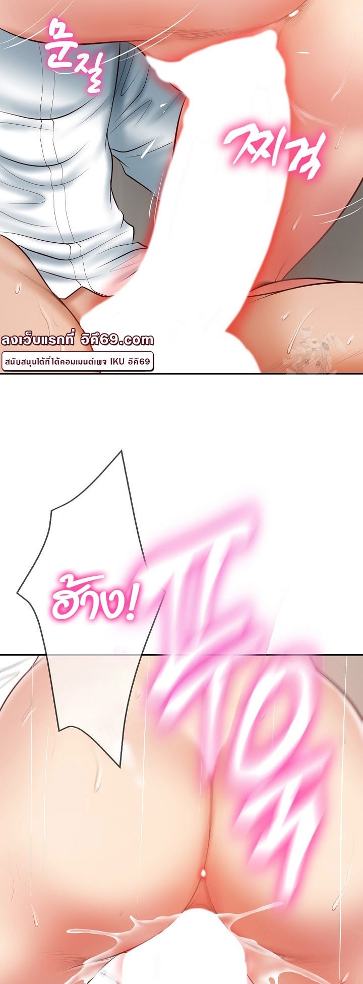 The Billionaire’s Monster Cock Son-In-Law – The Billionaire’s Monster Cock Son-In-Law – ตอนที่ 23 หน้า 18