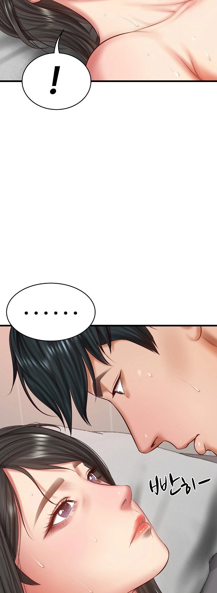 The Billionaire’s Monster Cock Son-In-Law – The Billionaire’s Monster Cock Son-In-Law – ตอนที่ 24 หน้า 11