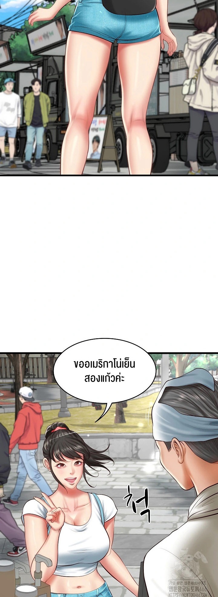 The Billionaire’s Monster Cock Son-In-Law – The Billionaire’s Monster Cock Son-In-Law – ตอนที่ 24 หน้า 23